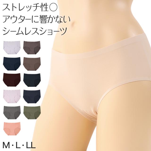 レディース シームレスショーツ ショーツ シームレス アウターにひびかない 無縫製 M〜LL