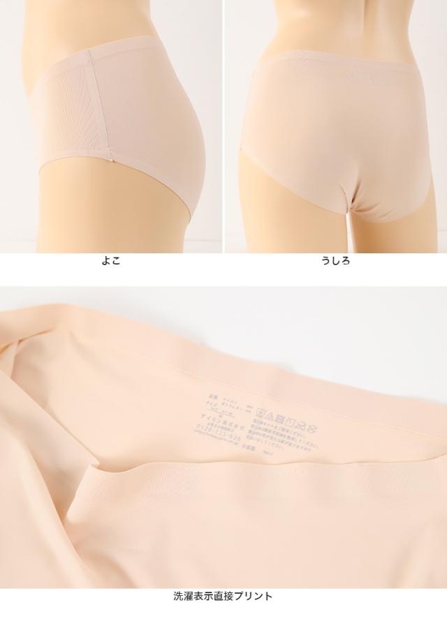 レディース シームレスショーツ ショーツ シームレス アウターにひびかない 無縫製 M〜LL