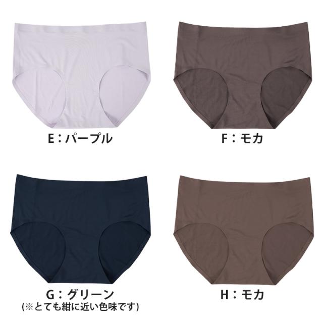 レディース シームレスショーツ ショーツ シームレス アウターにひびかない 無縫製 M〜LL