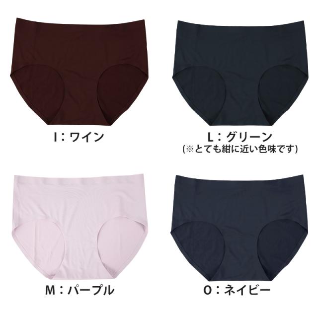 レディース シームレスショーツ ショーツ シームレス アウターにひびかない 無縫製 M〜LL