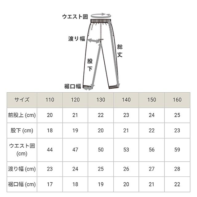 チャンピオン キッズ 半袖 ハーフパンツ 上下 セットアップ 男の子 女の子 110cm〜160cm (在庫限り)