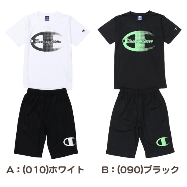 チャンピオン キッズ 半袖 ハーフパンツ 上下 セットアップ 男の子 女の子 110cm〜160cm (在庫限り)