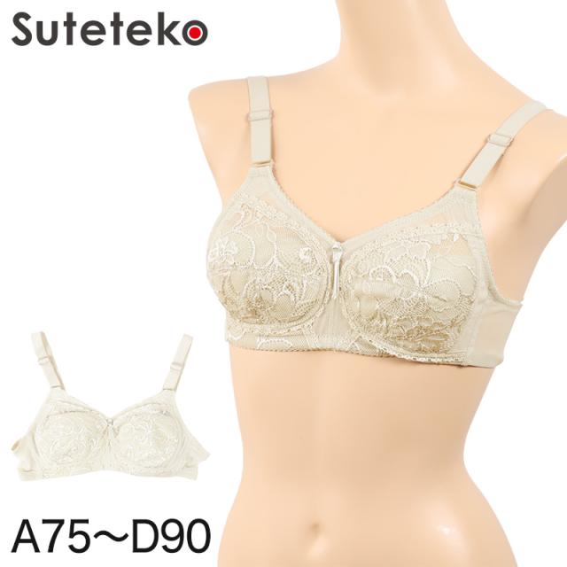 ノンワイヤー ブラジャー レース 大きいサイズ 下着 A75〜D90