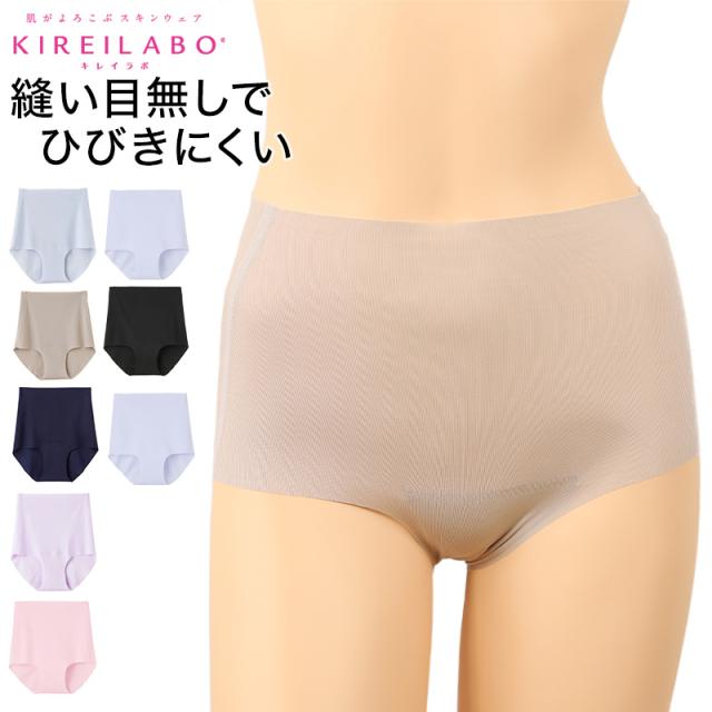 グンゼ キレイラボ 完全無縫製ひんやりと軽い レギュラーショーツ M〜LL