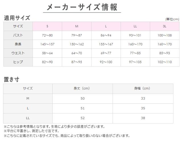 グンゼ インナー キャミソール 汗取り付き レディース M〜LL