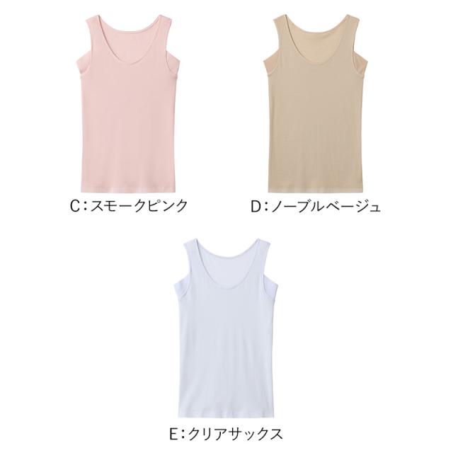 グンゼ タンクトップ 汗取り インナー レディース 薄手 M〜LL