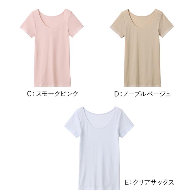 グンゼ 2分袖 汗取り インナー 半袖 レディース M〜LL
