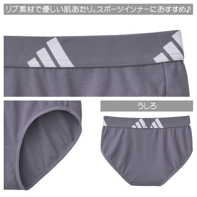アディダス 女の子 インナー ショーツ ガールズ 下着 ハーフショーツ グンゼ 150 160 165 cm