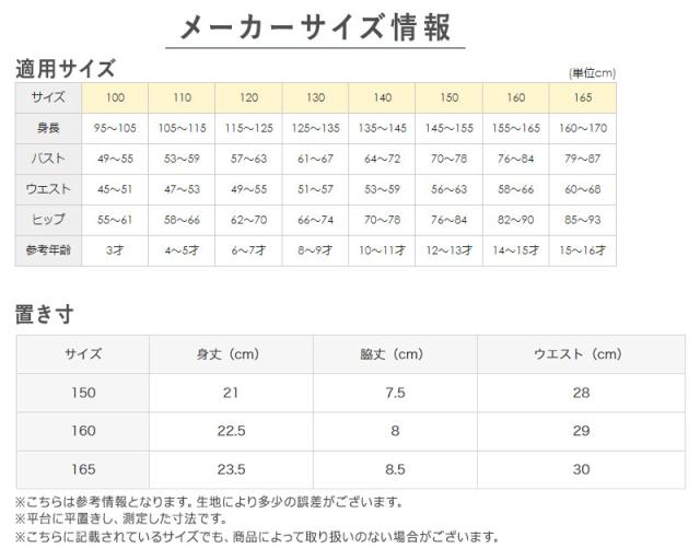 アディダス 女の子 インナー ショーツ ガールズ 下着 ハーフショーツ グンゼ 150 160 165 cm