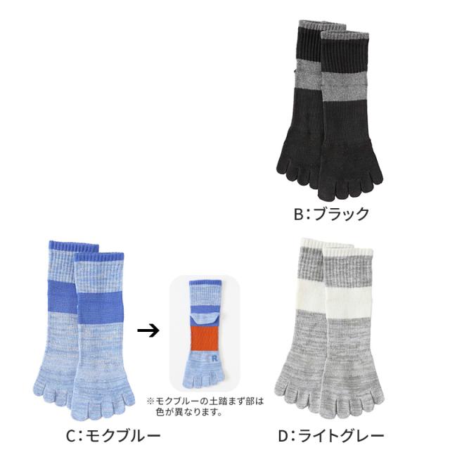 グンゼ アクティブスタイル 5本指ソックス レディース ショートソックス 23 24 25 cm