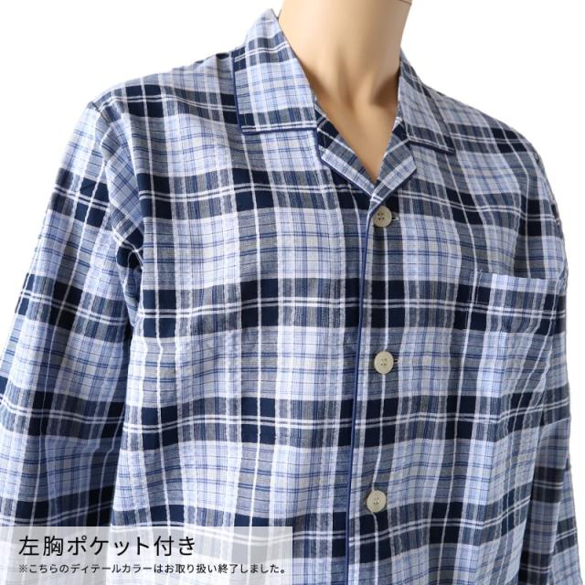 グンゼ パジャマ メンズ 綿100 長袖 薄手 S M L LL 3L (送料無料)