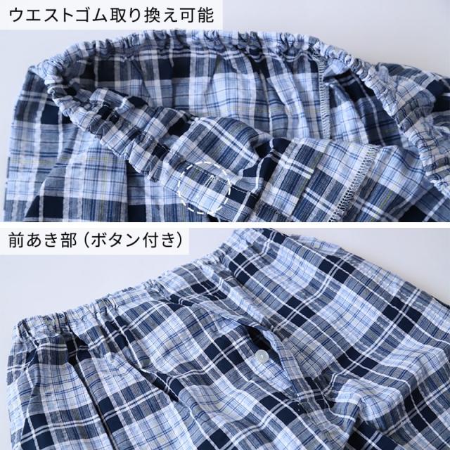 グンゼ パジャマ メンズ 綿100 長袖 薄手 S M L LL 3L (送料無料)