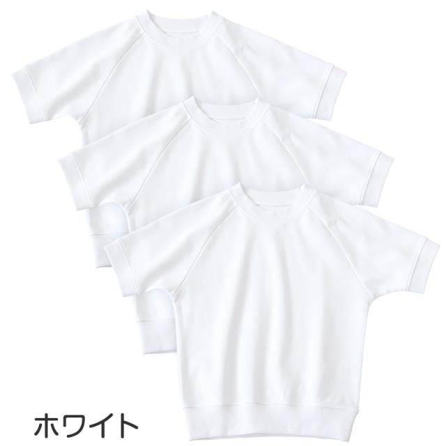 【3枚セット】小学校 体操服 半袖 110〜160cm (送料無料)