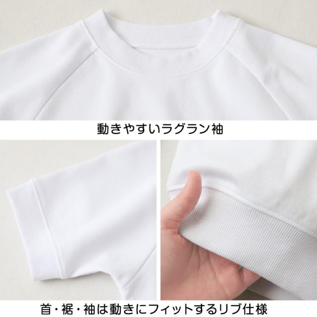 体操服 半袖 3枚セット S〜3L (送料無料)