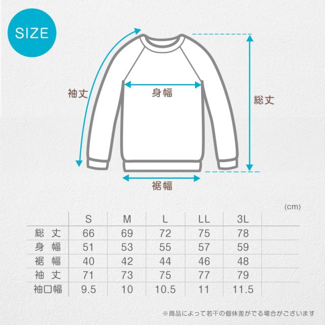 体操服 長袖 大きいサイズ 体操着 小学生 S〜3L