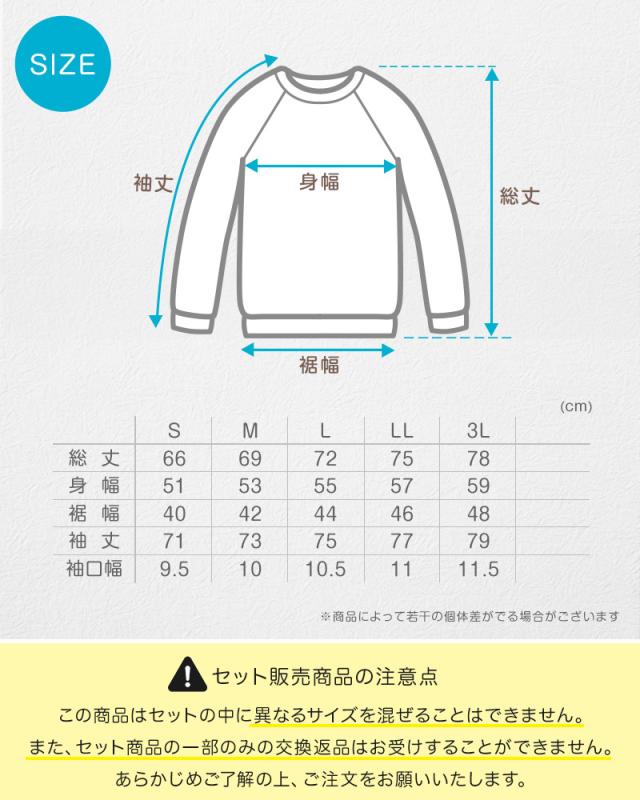 【3枚セット】 体操服 長袖 大きいサイズ S〜3L (送料無料)