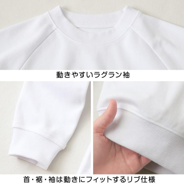 【3枚セット】 体操服 長袖 大きいサイズ S〜3L (送料無料)