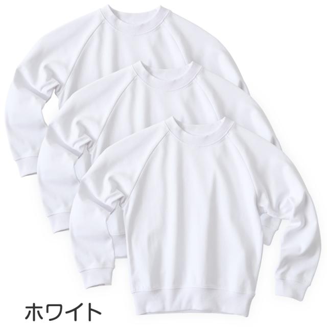 【3枚セット】 体操服 長袖 大きいサイズ S〜3L (送料無料)