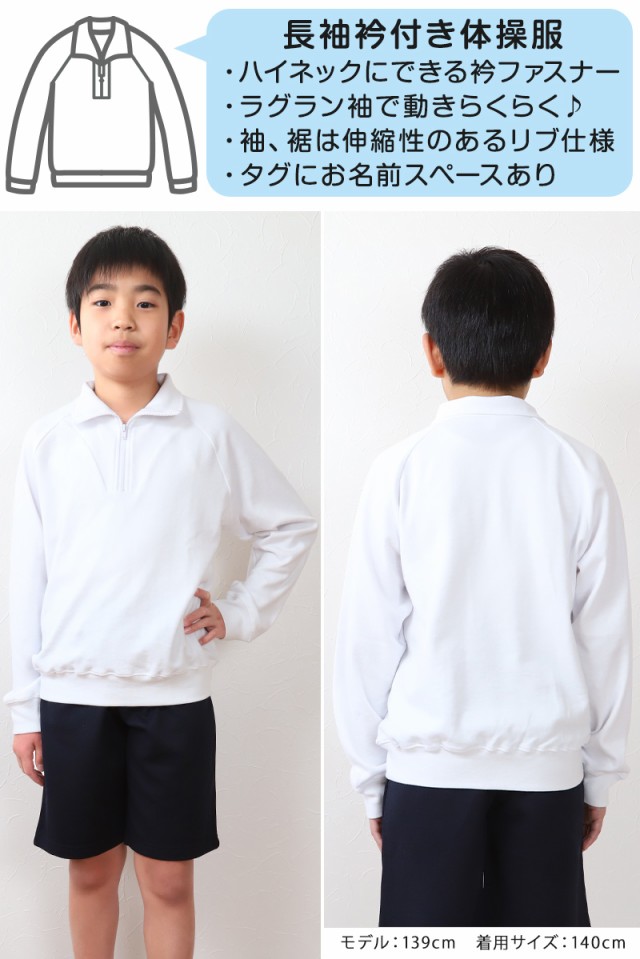 3枚セット】小学校 体操ズボン クォーターパンツ 110〜160cm (小学生 体操服 半ズボン