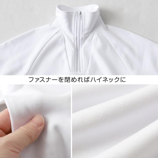 【3枚セット】体操服 長袖 襟付き ハーフジップ 体操着 小学生 小学校 110〜160cm (送料無料)