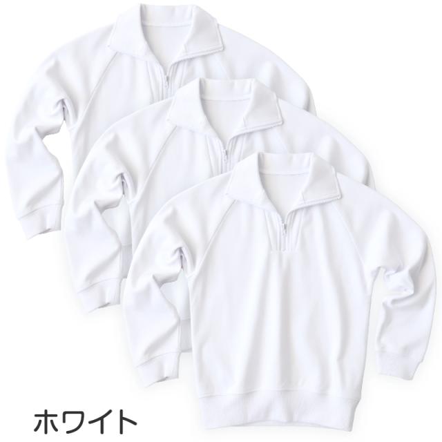 【3枚セット】体操服 長袖 襟付き ハーフジップ 体操着 小学生 小学校 110〜160cm (送料無料)