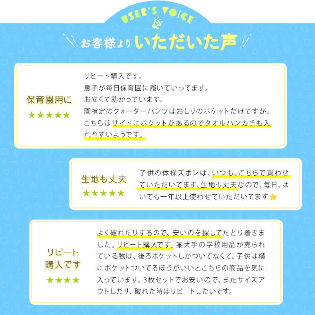 3枚セット 体操服 クォーターパンツ 体操着 短パン 半ズボン 小学生 中学生 大きいサイズ 紺 S M L LL 3L (送料無料)