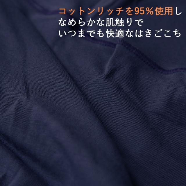 【2枚セット】極リラ 脚口らくらく 一分丈ショーツ M〜LL (在庫限り)