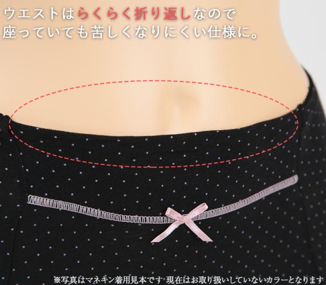 【2枚セット】極リラ 脚口らくらく 一分丈ショーツ M〜LL (在庫限り)