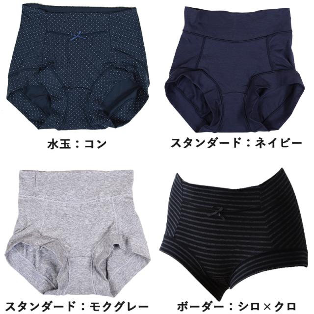 【2枚セット】極リラ 脚口らくらく 一分丈ショーツ M〜LL (在庫限り)