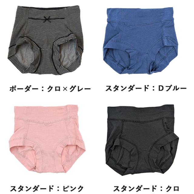 【2枚セット】極リラ 脚口らくらく 一分丈ショーツ M〜LL (在庫限り)