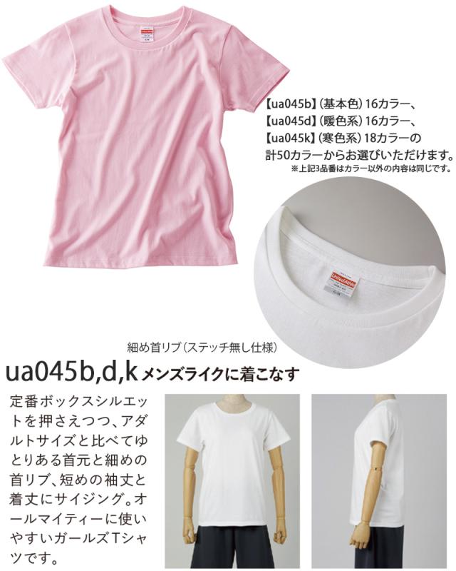 ガールズ 基本色5.6オンスハイクオリティーTシャツ GS〜GL (取寄せ)