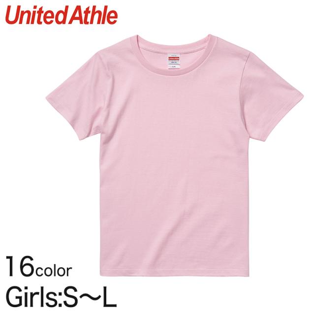 ガールズ 暖色系5.6オンスハイクオリティーTシャツ GS〜GL (在庫限り)