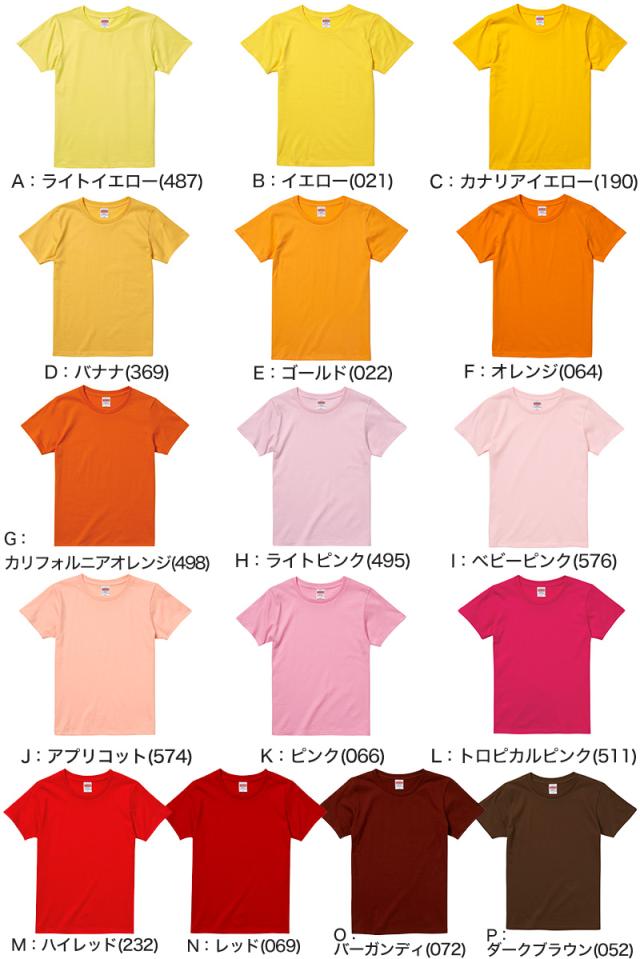 ガールズ 暖色系5.6オンスハイクオリティーTシャツ GS〜GL (在庫限り)