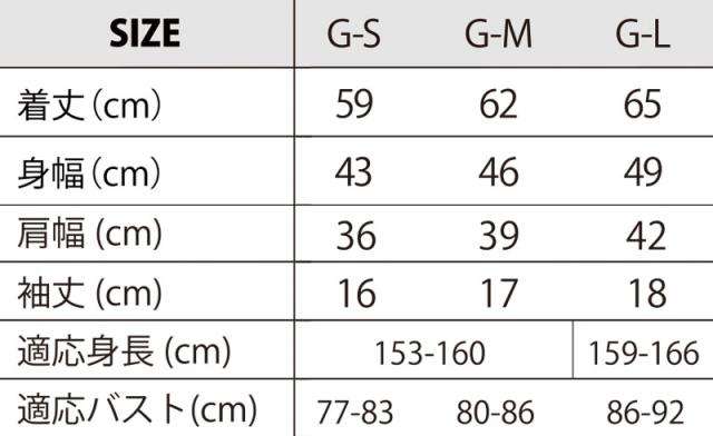 ガールズ 暖色系5.6オンスハイクオリティーTシャツ GS〜GL (在庫限り)
