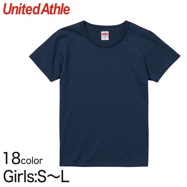 ガールズ 寒色系5.6オンスハイクオリティーTシャツ GS〜GL (在庫限り)