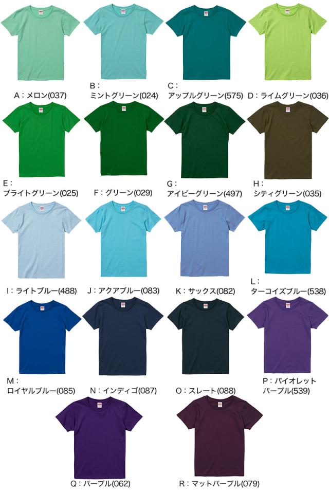 ガールズ 寒色系5.6オンスハイクオリティーTシャツ GS〜GL (在庫限り)