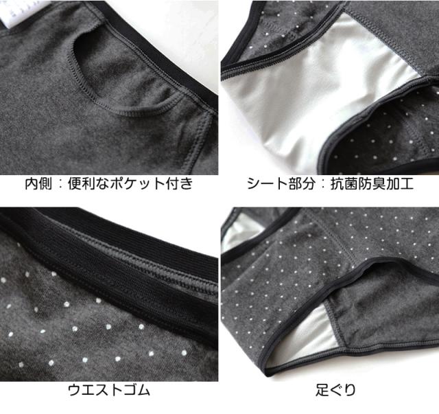 サニタリーショーツ ジュニア ポケット付き 綿 3枚セット 140〜160cm