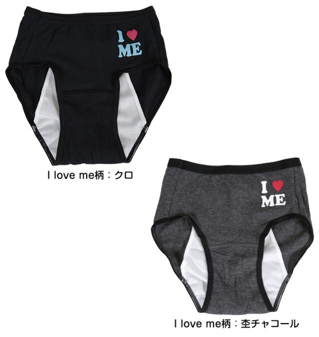 サニタリーショーツ ジュニア 夜用 綿 3枚セット 140cm〜160cm