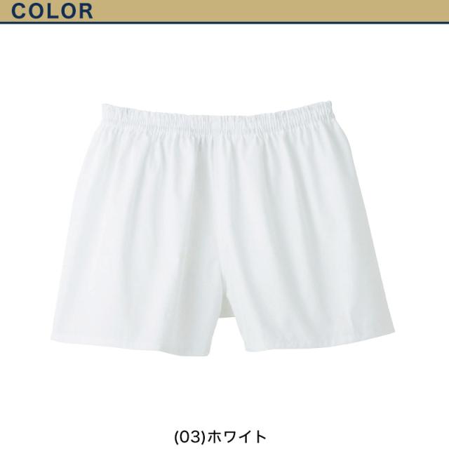 グンゼ 快適工房 紳士 パンツ（前とじ）3枚セット M・L (在庫限り)