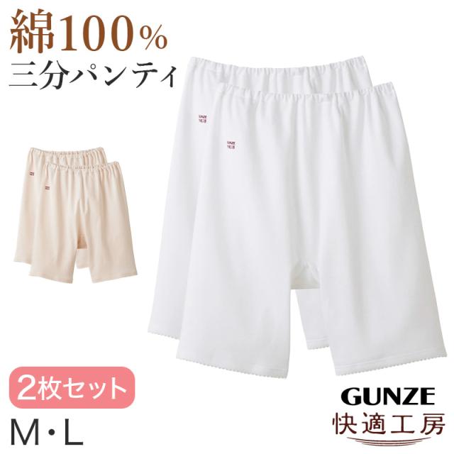 快適工房 婦人3分丈パンツ 2枚セット M・L (在庫限り)