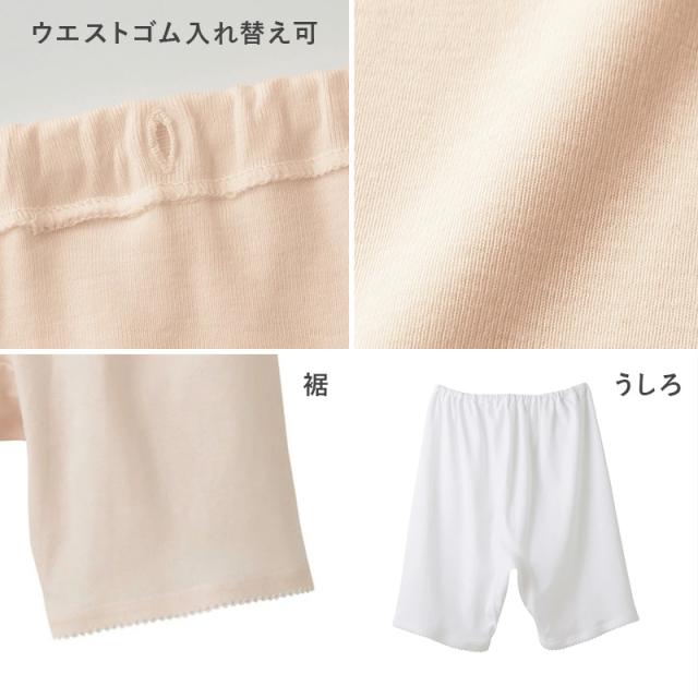 快適工房 婦人3分丈パンツ 2枚セット M・L (在庫限り)