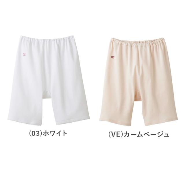 快適工房 婦人3分丈パンツ 2枚セット M・L (在庫限り)