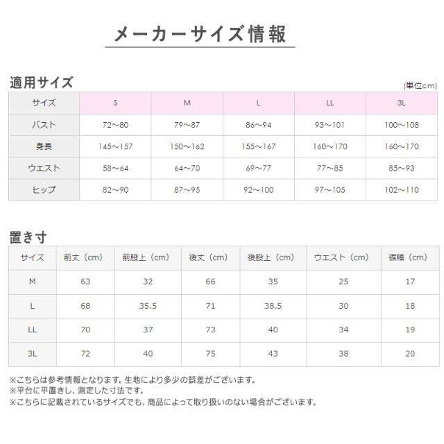 グンゼ 快適工房 婦人7分丈パンツ 2枚セット M・L (在庫限り)