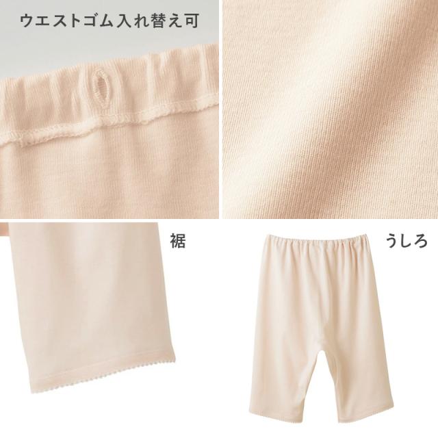 快適工房 婦人5分丈パンツ 2枚セット M・L (在庫限り)