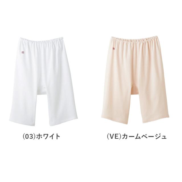 快適工房 婦人5分丈パンツ 2枚セット M・L (在庫限り)