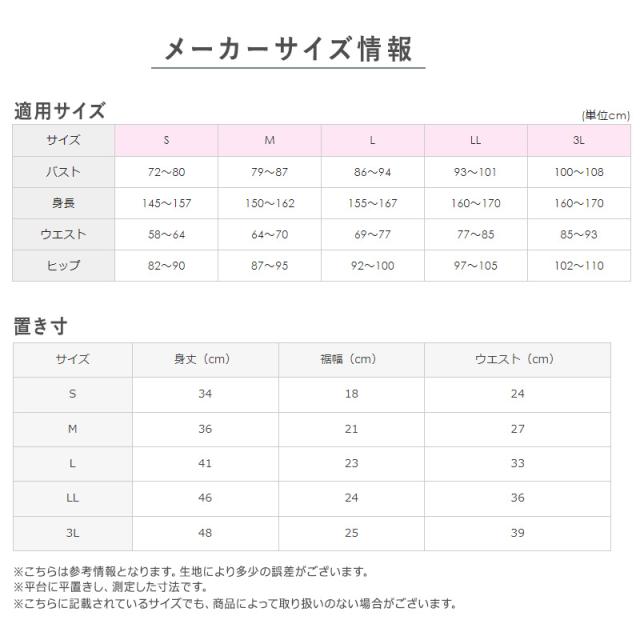 グンゼ 快適工房 婦人ズロース 2枚セット S〜L (在庫限り)