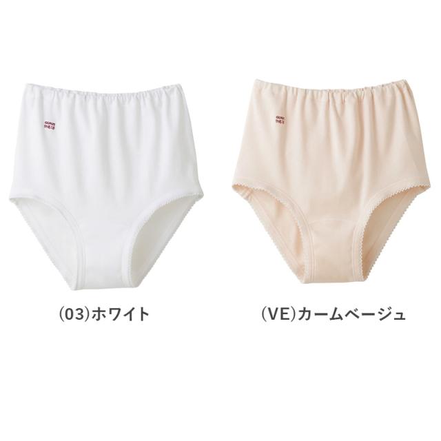 グンゼ 快適工房 婦人 深めショーツ 2枚セット 3L (在庫限り)