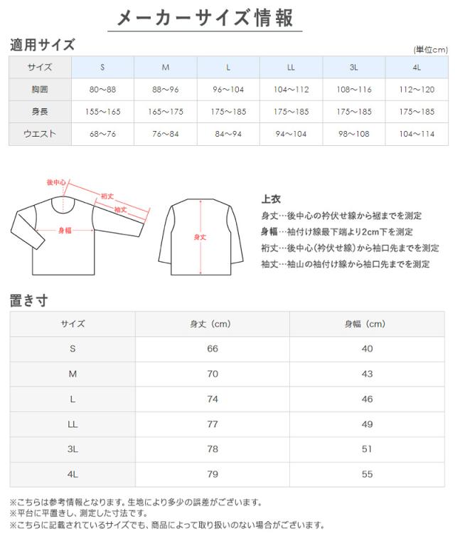 グンゼ 快適工房 紳士 タンクトップ 2枚セット LL (在庫限り)