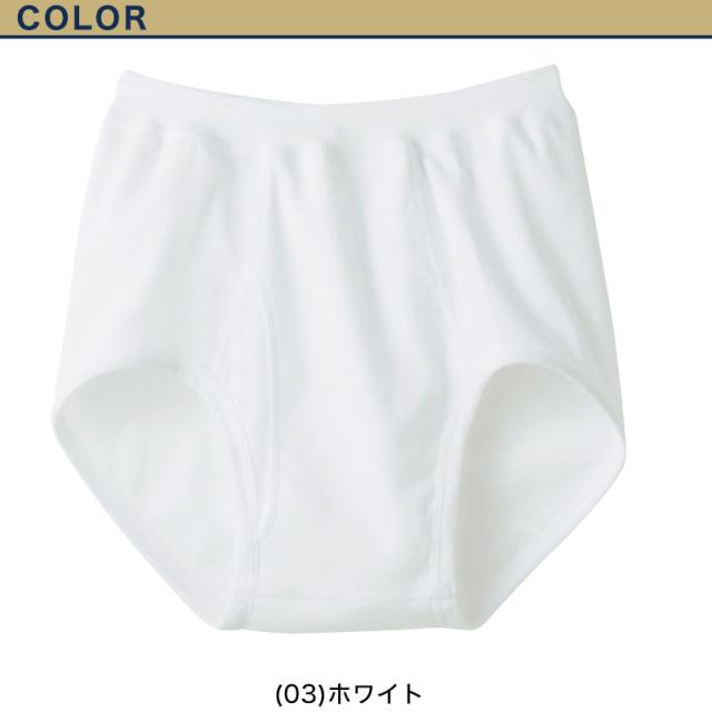 グンゼ 【2枚セット】快適工房 紳士スパンブリーフ 4L (在庫限り)