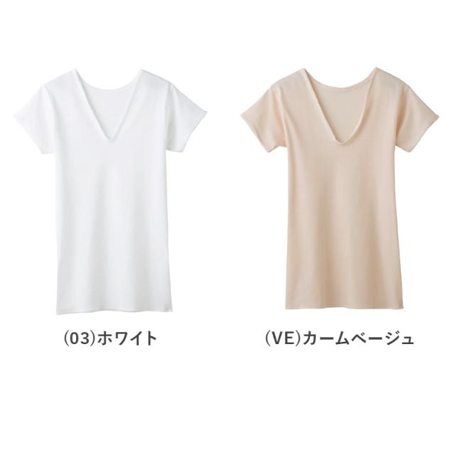 グンゼ 快適工房 婦人 半袖Vネックシャツ 2枚セット 3L (在庫限り)
